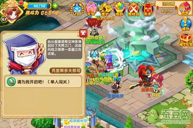 魔力宝贝复兴贴吧:探讨最新情报、分享心得经验和交流合作计划的专属论坛