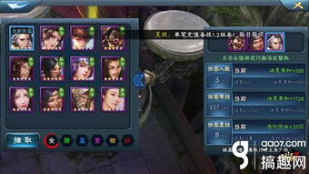 深入解析侠客道混沌冰的正确玩法:带你掌握技巧与策略,轻松提升游戏体验