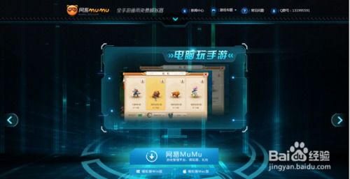 (魔幻控制器)探索魔幻电脑控制技术:改变我们生活方式的未来与潜力