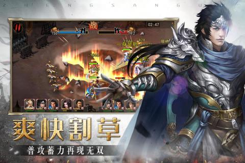 (好玩的权谋游戏)权谋游戏:武将全凭俘虏和招降之术