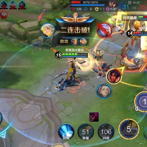 (热血传奇法师魔法值)热血传奇之超级法师:燃烧战场,绝世魔法风暴!