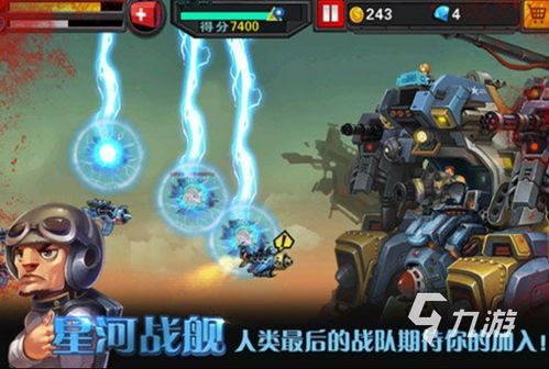 探索无限宇宙:畅玩卡牌类宇宙战舰手游,体验策略与冒险的完美结合