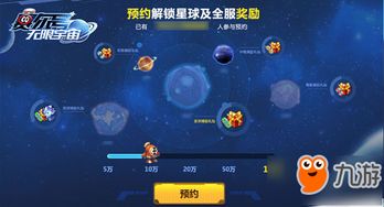 探索无限宇宙:畅玩卡牌类宇宙战舰手游,体验策略与冒险的完美结合 探索无限宇宙:畅玩卡牌类宇宙战舰手游,体验策略与冒险的完美结合
