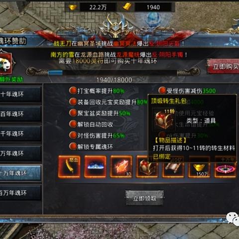 赤月龙城赞助:为您打造独一无二的游戏体验,赞助合作等您加入!