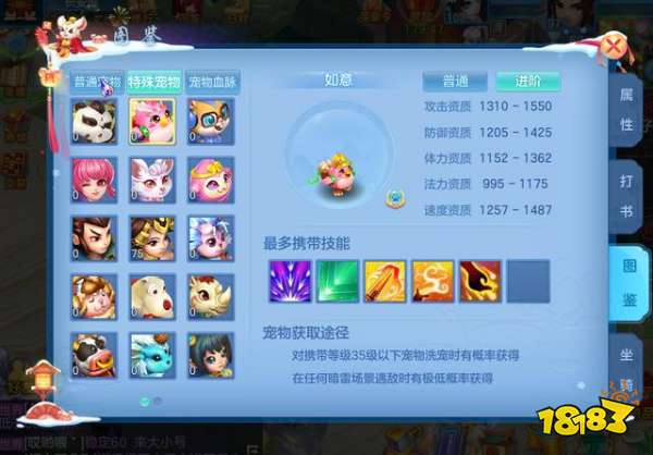 探索萌宠需要养游戏的乐趣:如何通过养成系统增强玩家与虚拟宠物的情感连接 探索萌宠需要养游戏的乐趣:如何通过养成系统增强玩家与虚拟宠物的情感连接