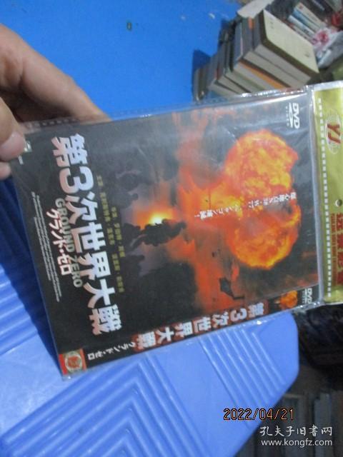 灰烬战线反和谐:捍卫言论自由,抵制审查封杀,捍卫网上公开空间 灰烬战线反和谐:捍卫言论自由,抵制审查封杀,捍卫网上公开空间