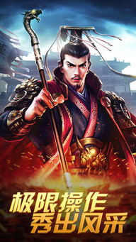 三国志东吴传:孙权权谋智略,江东隆盛盛世辉煌,一代战神赢得天下声誉 三国志东吴传:孙权权谋智略,江东隆盛盛世辉煌,一代战神赢得天下声誉