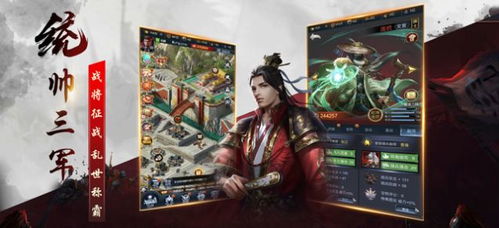 三国志东吴传:孙权权谋智略,江东隆盛盛世辉煌,一代战神赢得天下声誉 三国志东吴传:孙权权谋智略,江东隆盛盛世辉煌,一代战神赢得天下声誉