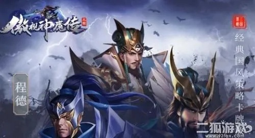 2024年神魔传最新消息揭秘:疯狂剧情曝光,重磅更新引爆玩家热情