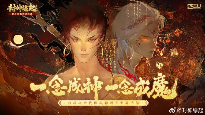 2024年神魔传最新消息揭秘:疯狂剧情曝光,重磅更新引爆玩家热情 2024年神魔传最新消息揭秘:疯狂剧情曝光,重磅更新引爆玩家热情