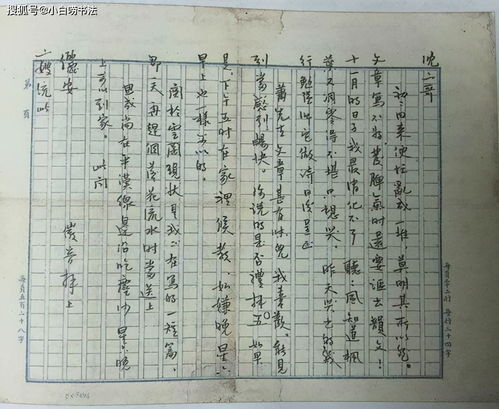 探究聊斋随录中蝗神形象塑造的神秘与人性:以生态认知视角的分析为要点