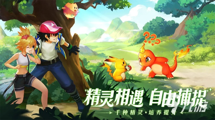 (小小精灵-加强版)探寻小小精灵手游世界的乐趣:解锁无限可能的精灵之旅