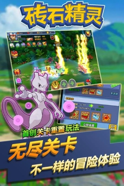 (小小精灵-加强版)探寻小小精灵手游世界的乐趣:解锁无限可能的精灵之旅 (小小精灵-加强版)探寻小小精灵手游世界的乐趣:解锁无限可能的精灵之旅