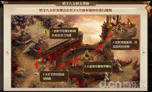 (巨人征途2官方正版手游)探寻巨人征途2官方网站:玩家必备的精彩冒险旅程