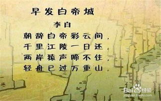 (何处的古诗百度百科)何处的古义:追溯历史探寻变迁,开启传统文化之门 (何处的古诗百度百科)何处的古义:追溯历史探寻变迁,开启传统文化之门