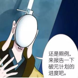 (妖神记手游妖主的秘密)探秘妖神记手游世界,挑战神秘妖王,谁能称霸? (妖神记手游妖主的秘密)探秘妖神记手游世界,挑战神秘妖王,谁能称霸?