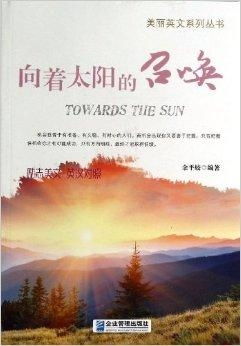(探索这些美好实况的日常,让生活更加充实丰富英语)探索这些美好实况的日常,让生活更加充实丰富 (探索这些美好实况的日常,让生活更加充实丰富英语)探索这些美好实况的日常,让生活更加充实丰富