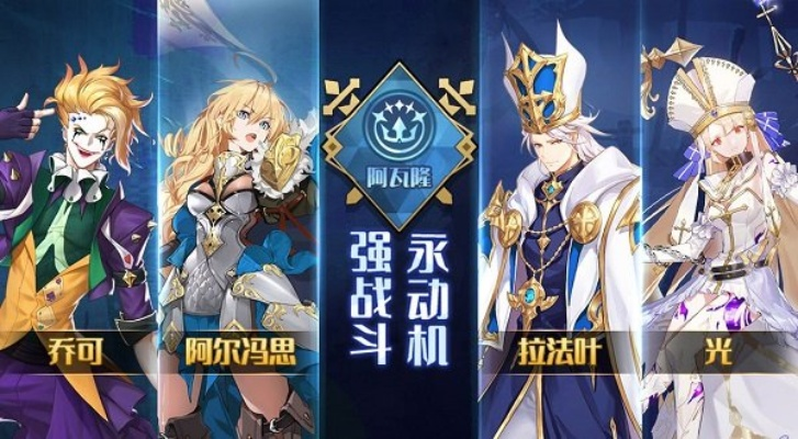 (火源战纪最强土豪阵容)探寻火源战纪的最强阵容,5个强力推荐! (火源战纪最强土豪阵容)探寻火源战纪的最强阵容,5个强力推荐!
