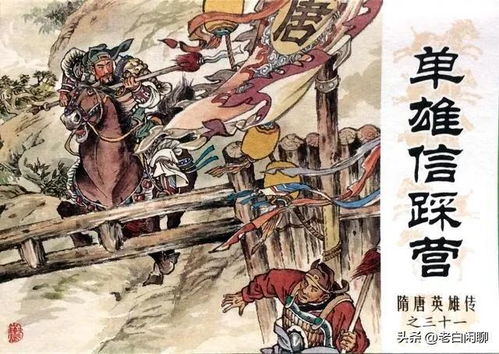(古代五虎将都是谁)详解古代五虎将级别分析,了解五虎将级别在历史上的崭露头角