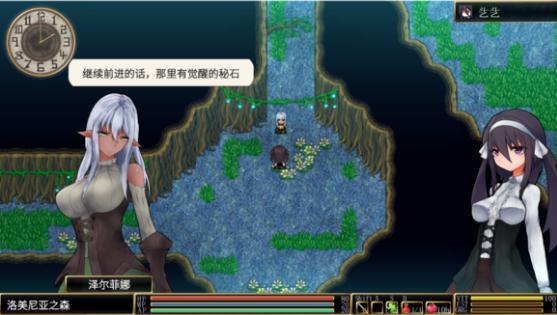 (罗迪亚之翼 v1.20.8.1)最新罗迪亚之翼安卓汉化下载,完美汉化版免费提供 (罗迪亚之翼 v1.20.8.1)最新罗迪亚之翼安卓汉化下载,完美汉化版免费提供