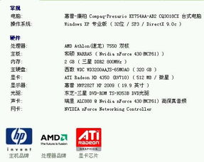 (我要买惠普台式)选择惠普台式电脑的几个关键因素及注意事项是什么? (我要买惠普台式)选择惠普台式电脑的几个关键因素及注意事项是什么?