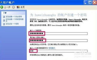 (忘记了电脑的登录密码)电脑密码忘记了怎么办?多种方法教你轻松找回登录密码!