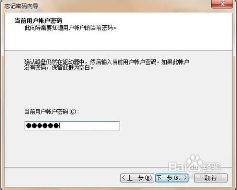 (忘记了电脑的登录密码)电脑密码忘记了怎么办?多种方法教你轻松找回登录密码! (忘记了电脑的登录密码)电脑密码忘记了怎么办?多种方法教你轻松找回登录密码!