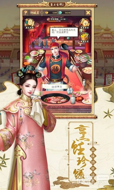 (皇上吉祥2玩法攻略)皇上吉祥2官网-体验最纯正的玩家乐园,实现你的梦想之旅