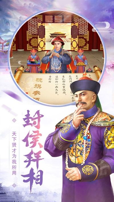 (皇上吉祥2玩法攻略)皇上吉祥2官网-体验最纯正的玩家乐园,实现你的梦想之旅 (皇上吉祥2玩法攻略)皇上吉祥2官网-体验最纯正的玩家乐园,实现你的梦想之旅