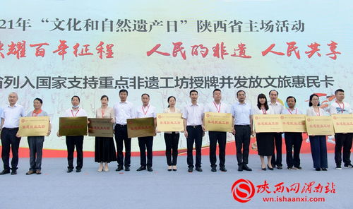 以'山有扶苏2020214'探讨的环保意识与自然保育行动:从生态系统视角来看我们的责任和挑战