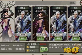 (诛神黄昏ol小程序激活码)了解诛神黄昏手游最新资讯,打造无限乐趣的游戏世界体验