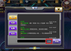 探讨游戏市场调整:热门网络游戏天天枪战是否已经从各大平台下架?