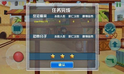 探讨游戏市场调整:热门网络游戏天天枪战是否已经从各大平台下架? 探讨游戏市场调整:热门网络游戏天天枪战是否已经从各大平台下架?