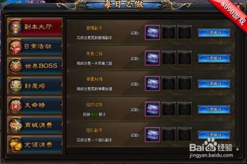 探讨游戏市场调整:热门网络游戏天天枪战是否已经从各大平台下架? 探讨游戏市场调整:热门网络游戏天天枪战是否已经从各大平台下架?