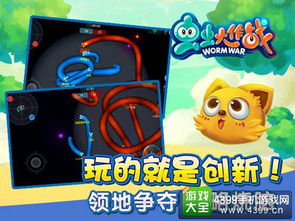 追踪经典儿童启蒙游戏:曾经的虫虫大作战如今究竟叫什么名字了? 追踪经典儿童启蒙游戏:曾经的虫虫大作战如今究竟叫什么名字了?