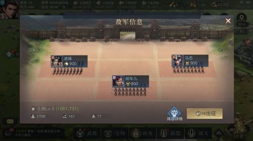 探索名酱三国GM游戏的独特魅力与玩法,带你领略策略与历史的完美结合