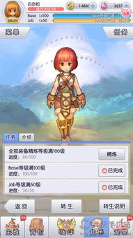 (砰砰军团下载)深度剖析:砰砰军团中优质角色的解析与培养策略 (砰砰军团下载)深度剖析:砰砰军团中优质角色的解析与培养策略