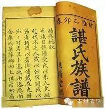 中国古代神仙族谱一览表:探秘神仙世界的血脉传承和神秘家族谱系 中国古代神仙族谱一览表:探秘神仙世界的血脉传承和神秘家族谱系