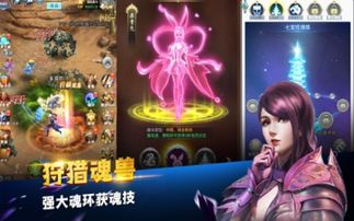 (斗罗十年手游是不是要停服)深度解析:斗罗十年停服背后的原因及其对玩家影响研究 (斗罗十年手游是不是要停服)深度解析:斗罗十年停服背后的原因及其对玩家影响研究
