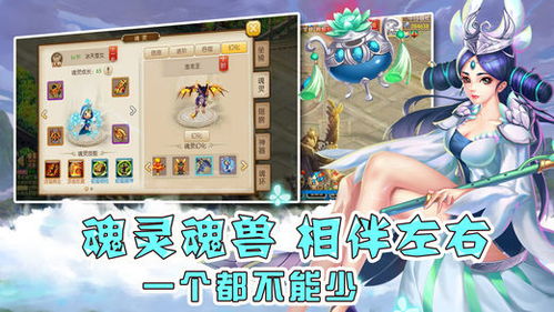 (斗罗十年手游是不是要停服)深度解析:斗罗十年停服背后的原因及其对玩家影响研究 (斗罗十年手游是不是要停服)深度解析:斗罗十年停服背后的原因及其对玩家影响研究