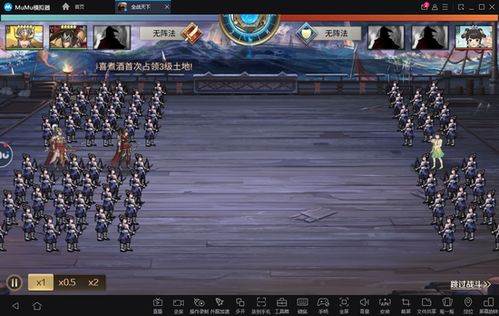 (全战天下最强阵容)全战天下阵容搭配:打造无敌阵容,征战天下! (全战天下最强阵容)全战天下阵容搭配:打造无敌阵容,征战天下!