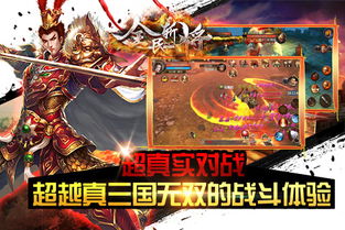 全城封锁2024最新版本:探索游戏新玩法与策略,全面提升游戏体验! 全城封锁2024最新版本:探索游戏新玩法与策略,全面提升游戏体验!
