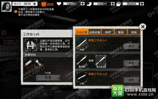 全城封锁2024最新版本:探索游戏新玩法与策略,全面提升游戏体验! 全城封锁2024最新版本:探索游戏新玩法与策略,全面提升游戏体验!