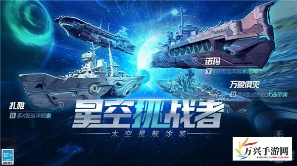 探秘新世界:帝星战魂小程序带你体验无尽冒险和战斗之旅 探秘新世界:帝星战魂小程序带你体验无尽冒险和战斗之旅