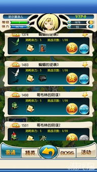 (灵龙岛试玩版下载)探索奇幻世界:一个叫灵龙的手游带你体验全新冒险旅程