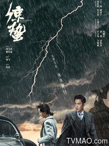 《谍战深海之惊蛰》: 神秘潜伏,欲知内情需潜行,探秘深海,揭开惊心之谜 《谍战深海之惊蛰》: 神秘潜伏,欲知内情需潜行,探秘深海,揭开惊心之谜