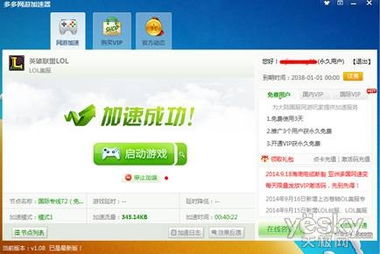 Kuyo加速器:提升网络速度,畅游互联网世界,让你上网更快更顺畅! Kuyo加速器:提升网络速度,畅游互联网世界,让你上网更快更顺畅!