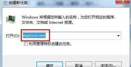 电脑资源管理器突然停止工作导致黑屏,你需要知道的解决方法是什么?