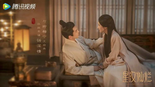 探讨网络热播剧《跨越星弧》之风潮退去:揭秘为何一夜之间变得冷门的背后原因 探讨网络热播剧《跨越星弧》之风潮退去:揭秘为何一夜之间变得冷门的背后原因