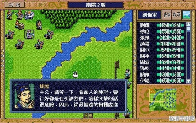 三国志英杰传攻略:打造最强武将阵容,征战乱世,一统天下的秘诀揭秘 三国志英杰传攻略:打造最强武将阵容,征战乱世,一统天下的秘诀揭秘